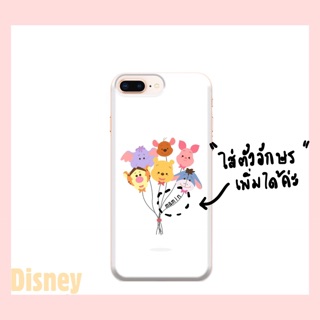 เคสสีขาว ลายลูกโป่งดิสนีย์ หมีพูห์ ทิกเกอร์ อียอ พิกเลท และเพื่อนๆ