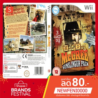 WIIGAME : Mad Dog McCree - Gunslinger Pack (USA)