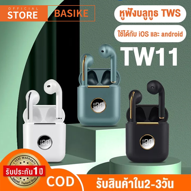 Basike J18 Pro หูฟัง ไร้สาย หูฟัง บลูทูธ หูฝังบลูทูธ หูงฟังไร้สาย หูฟัง ไร้สาย iphone หูฟัง ไร้สายop