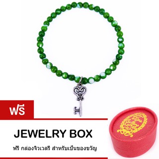 Tips Gallery สร้อย ข้อมือ มุกน้ำทะเล สีเขียว รุ่น Le Pont Des Arts Love Key Green South Sea Mother of Pearl Design