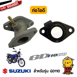 ท่อไอดี PIPE, INTAKE แท้ Suzuki GD110