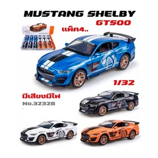 โมเดลรถเหล็ก Ford Mustang Shelby 1:32ยาวประมาณ 15cm มีเสียงมีไฟ (มีตัวเลือก 4 สี)