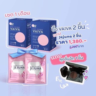 🔥2เเถม 3 🔥 ส่งฟรี pichlook viva สูตรหมอเกาหลี  ผิวขาว ลดจุดด่างดำ สิว ผิวหมองคล้ำ ตัวดำ ขาวขึ้นใน5 วัน ของเเท้จากบริษัท