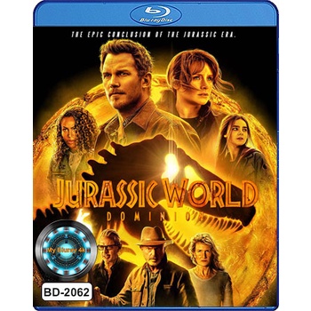 Bluray หนังใหม่ เสียงไทยมาสเตอร์ Jurassic World Dominion จูราสสิค เวิลด์ ทวงคืนอาณาจักร