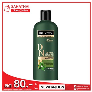 TRESemme  DETOX &amp; NOURISH SHAMPOO เทรซาเม่ ดีท็อกซ์ &amp; นอริช ดีเอ็น แชมพู ขนาด 450 มล.