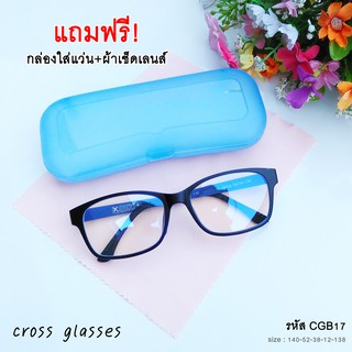 แว่นสายตายาว+0.5ถึง+4.00 แว่นตาอ่านหนังสือ ทรงเหลี่ยมมน รุ่น…