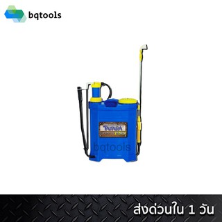 TAKARA เครื่องพ่นยาแบตเตอรี่ รุ่น TK-B16 ขนาด 16L.