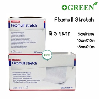 Fixomull Stretch ฟิกซ์โซมูล แผ่นปิดแผลอเนกประสงค์