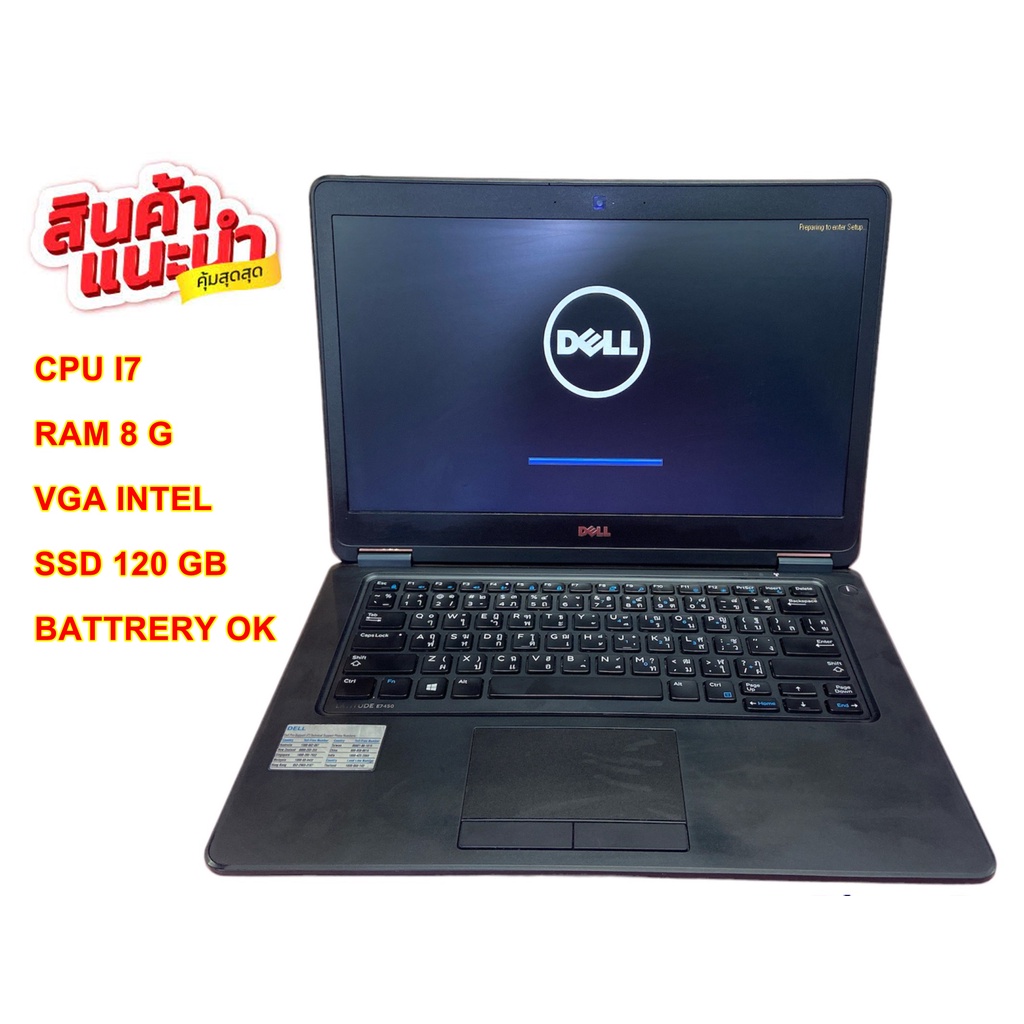 DELL Latitude E7450 Core i7-5600U Ram 8GB SSD 120 GB มือสอง