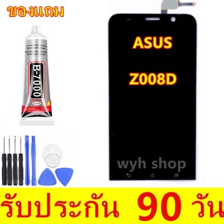 จอ ASUS ZenFone2 5.5 /LCD Z008D/ZE550ML/LCD.Asus ZenFone 2 (ZE550ML,Z008D) จอ เกรดAงานดี งานมีคุณภาพ