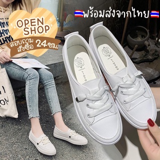 matali ☁️white shoes☁️ รองเท้าผ้าใบ ทรงหน้าสั้น สีขาว สไตล์เกาหลี แฟชั่นสำหรับผู้หญิง