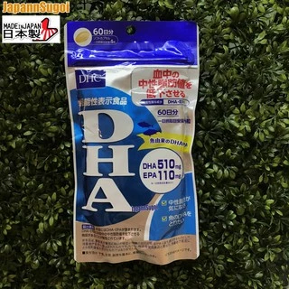 [พร้อมส่ง⚡️แท้] DHC DHA+EPA 60วัน (240เม็ด) บำรุงสมอง [ทานได้ทั้งเด็กและผู้ใหญ่]