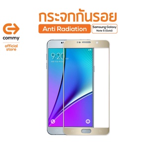 Commy กระจกกันรอย Anti Radiation Samsung Galaxy Note 5 (Gold)