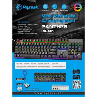 RAZEAK RK-X09 แมคคานิคอลคีย์บอร์ดรุ่นใหม่ล่าสุด ที่มาด้วยชื่อรุ่นว่า PANTHER.