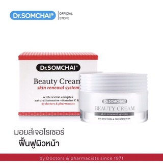 ดร.สมชาย บิวตี้ครีม 30 g. มอยส์เจอร์ไรเซอร์ครีมเข้มข้น ช่วยป้องกันริ้วรอย กระตุ้นสร้างคอลาเจน ด้วยวิตามินซีบริสุทธิ์ 99%