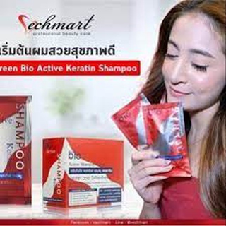 Green Bio กรีนไบโอ แชมพู เคราติน ลดรังแค การหลุดร่วง 1กล่อง 24ซอง