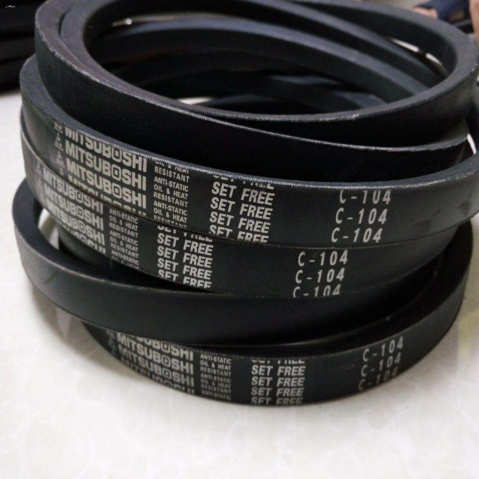 สินค้าเฉพาะจุดSamsung B-belt V-belt B113, B114, B115, B116, B117 ...