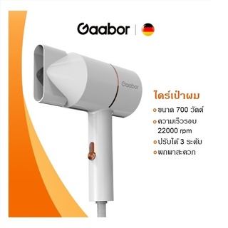 ไดร์เป่าผม Hair dryer ที่เป่าผมแบบพกพา