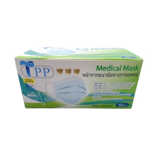 TPP Medical mask หน้ากากอนามัยทางการแพทย์แท้100% แมสทางการแพทย์ 3 ชั้น เมสปิดปาก หน้ากากอานามัย แมสก์ 50 ชิ้น ส่งฟรี