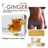 Instant Ginger Powder Drink เครื่องดื่มขิงผง สำเร็จรูป 10

ซอง