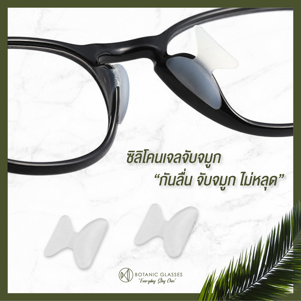 ซิลิโคนจับจมูก ช่วยกระชับจมูก แว่นตา กันลื่น กันตก ซื้อ1คู่ แถม1คู่ - รูปที่ 2