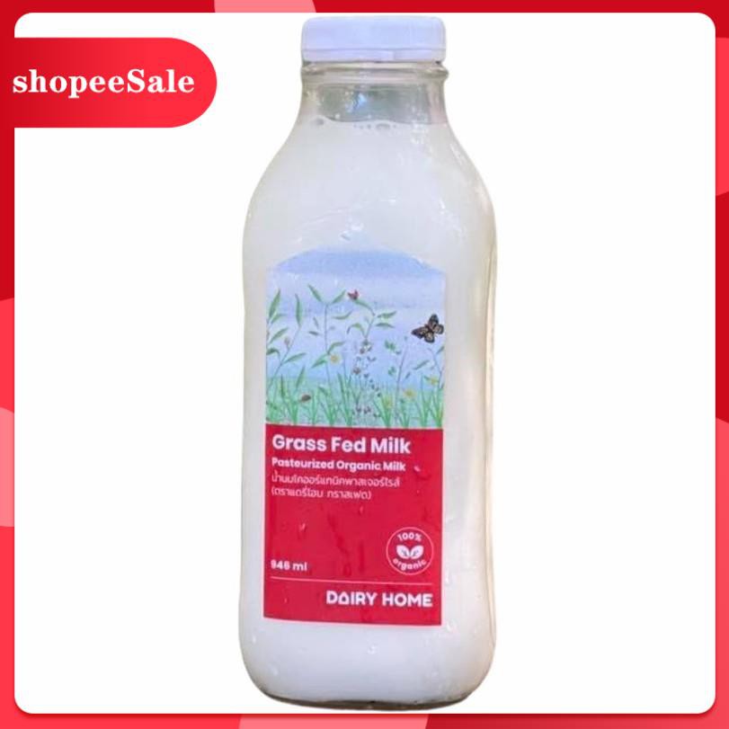 นมโคพาสเจอร์ไรส์ กราสเฟด GRASS FED  MILK  946 cc.***จัดส่งสินค้าเฉพาะในเขตกรุงเทพฯและปริมณฑลเท่านั้น