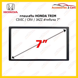 กรอบเสริม HONDA TRIM ขนาด 7 นิ้ว CIVIC CRV JAZZ รหัส BN-25K832J