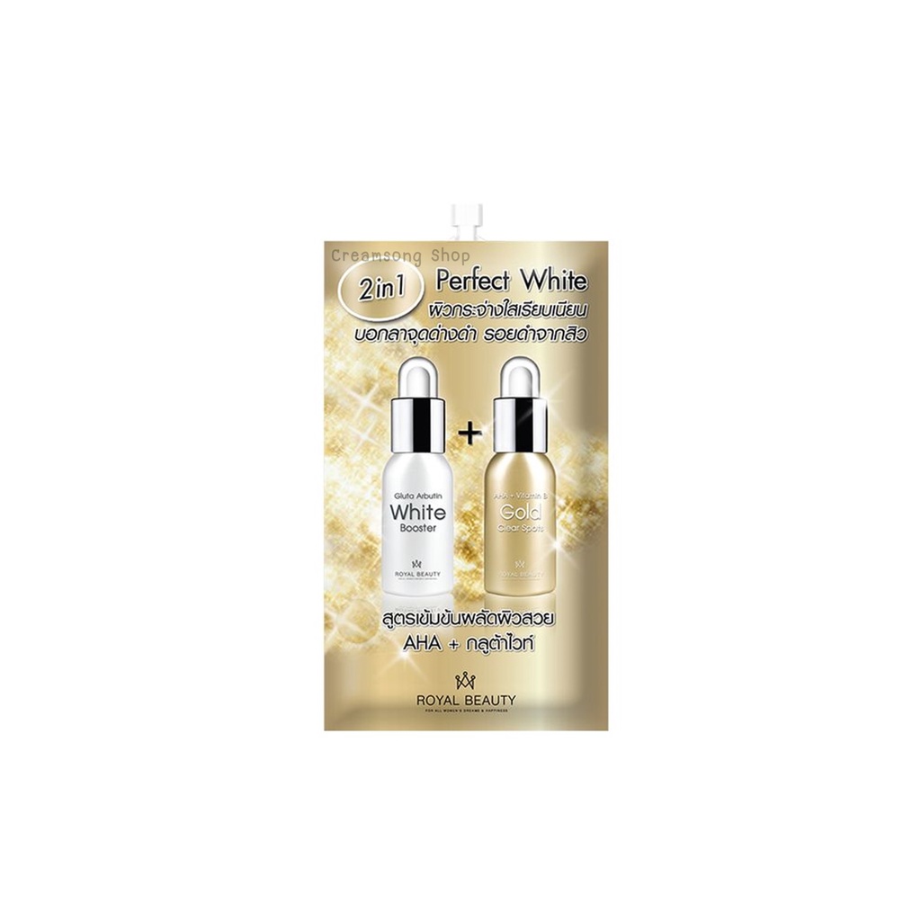 Royal Beauty Perfect White