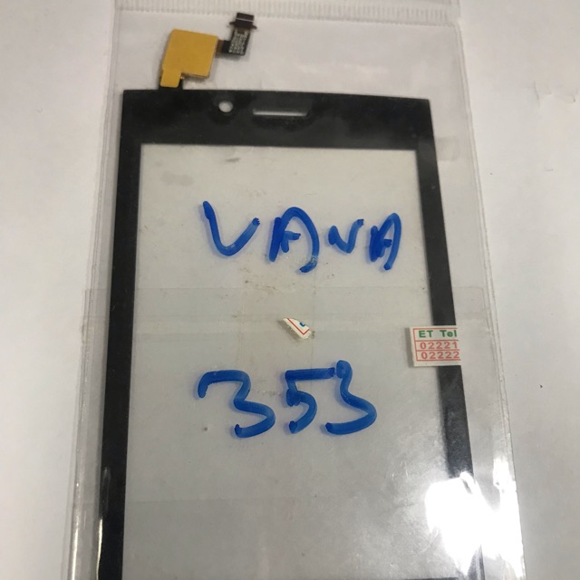 Touch Ais lava. 353