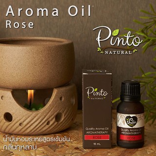 PINTONATURAL น้ำมันหอมระเหยสำหรับจุดเตาตะเกียง กลิ่นกุหลาบ Aroma Oil Rose