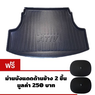 K-RUBBER ถาดท้ายรถยนต์สำหรับ Toyota Yaris Ativ 2018-ปัจจุบัน แถมม่านบังแดดด้านข้าง2ชิ้น มูลค่า250บาท