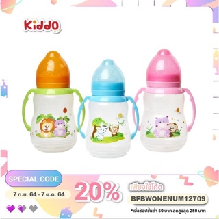 👶ราคาโรงงาน l Kiddo 🐳ขวดปากกว้าง พร้อมแขนจับ ขนาด 12 oz. - WBH12_4A