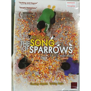 DVD : The Song of Sparrows (2008) ฝันไม่สิ้นหวัง Directed by Majid Majidi