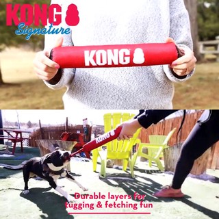 Kong ของเล่นสัตว์เลี้ยง Signature Stick