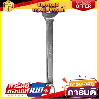 ประแจแหวนรวม BAHCO 15 มม. ประแจ BAHCO 15 MM COMBINATION WRENCH