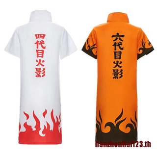 เสื้อคลุมคอสเพลย์นารูโตะ HANHAI Shippuden 4th และ 6th Hokage
ปาร์ตี้