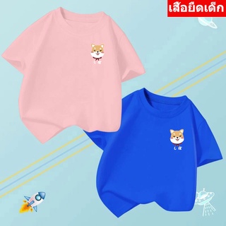 K-2217-SHORT เสื้อยืดแขนสั้นเด็กสไตส์เกาหลี สกรีนลายการ์ตูนน่ารักใส่ได้ทั้งหญิงและชาย ผ้าโพลีเอสเตอร์ ใส่สบาย**ปลีก-ส่ง