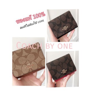 ส่งฟรี+ผ่อน0%🌈New COACH 7331 SMALL TRIFOLD WALLET