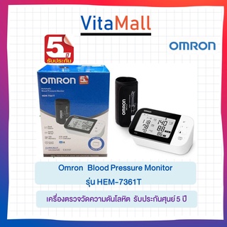 Omron Hem 7361T เครื่องวัดความดันโลหิตออมรอน รุ่น HEM-7361T รับประกันศูนย์ไทย