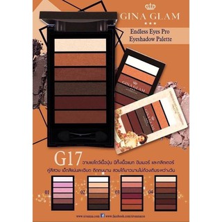 **ของแท้** G17 อายแชโดว์ Gina Glam Endless Eyes Pro Eyeshadow Palette โปรโมชั่นพิเศษ