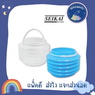 SEIKAI ถังล้างพู่กันพับ (SEIKAI FOLDABLE BUCKET L)