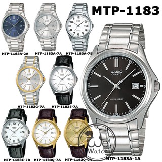 Casio ของแท้ 💯% รุ่น MTP-1183A MTP-1183Q MTP-1183E นาฬิกาผู้ชาย กล่องและประกัน1ปี MTP1183A, MTP1183