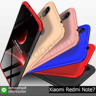 เคส xiaomi redmi note7 เคสมือถือประกบหัวท้ายไฮคลาส กรอบมือถือพร้อมส่งในไทย