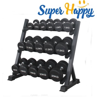 ชั้นวางดัมเบลครบชุด  แบบ 3 ชั้น แร็คบาร์เบล ที่เก็บแผ่นน้ำหนัก Three-tier dumbbell storage rack