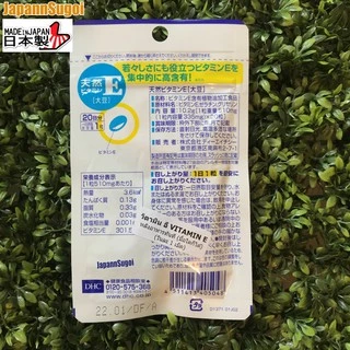 [พร้อมส่ง⚡️แท้] DHC Vitamin E 20 วัน ช่วยบำรุงผิวสวย ชุ่มชื้น ลดริ้วรอย