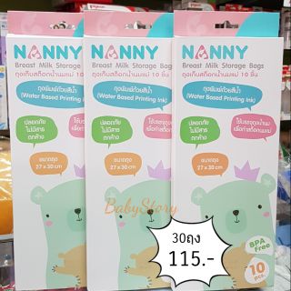 ถุงสต็อกน้ำนมแม่Nanny 30ถุง (3กล่อง กล่องล่ะ 10ถุง)