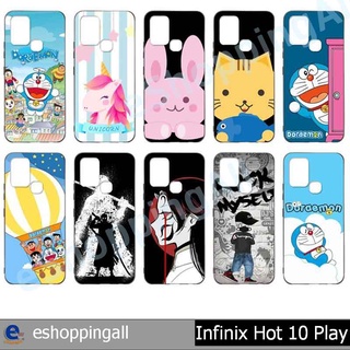 เคสพร้อมส่ง infinix hot10 play ชุด 3 เคสมือถือกรอบยางลายการ์ตูน กรอบมือถือส่งของในไทย