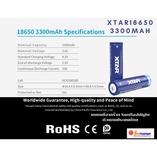 แบตเตอรี่Li-on XTAR 18650 3300mAh 3.6V