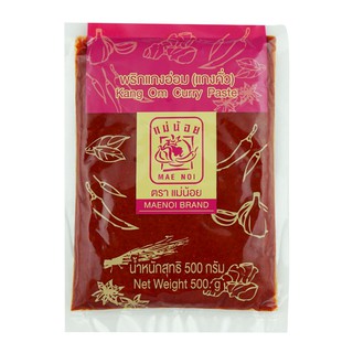 🔥สินค้าขายดี!! แม่น้อย พริกแกงอ่อม (แกงคั่ว) 500 กรัม MAE NOI Kang Om Curry Paste 500 g