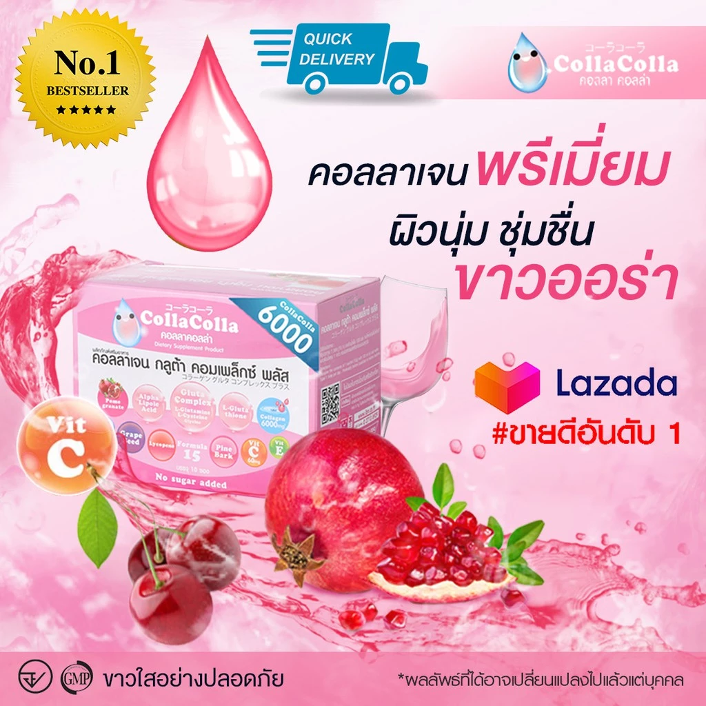 CollaColla Collagen Gluta 6000mg thumbnail 5